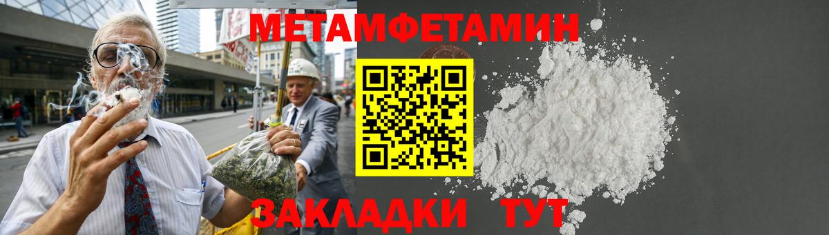 Амфетамин  Amphetamine Розовый  Вход с VPN  Верхний Уфалей 