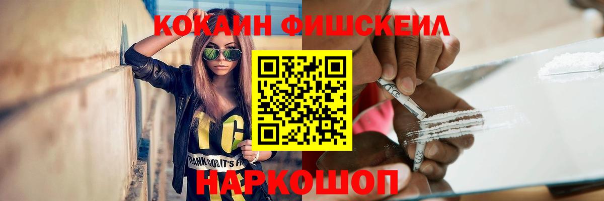 Cocaine 98%  КОКАИН Боливия  Вход с VPN  магазин продажи   Верхний Уфалей 