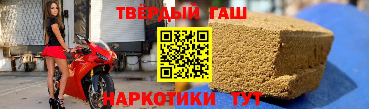 ГАШ Premium Верхний Уфалей