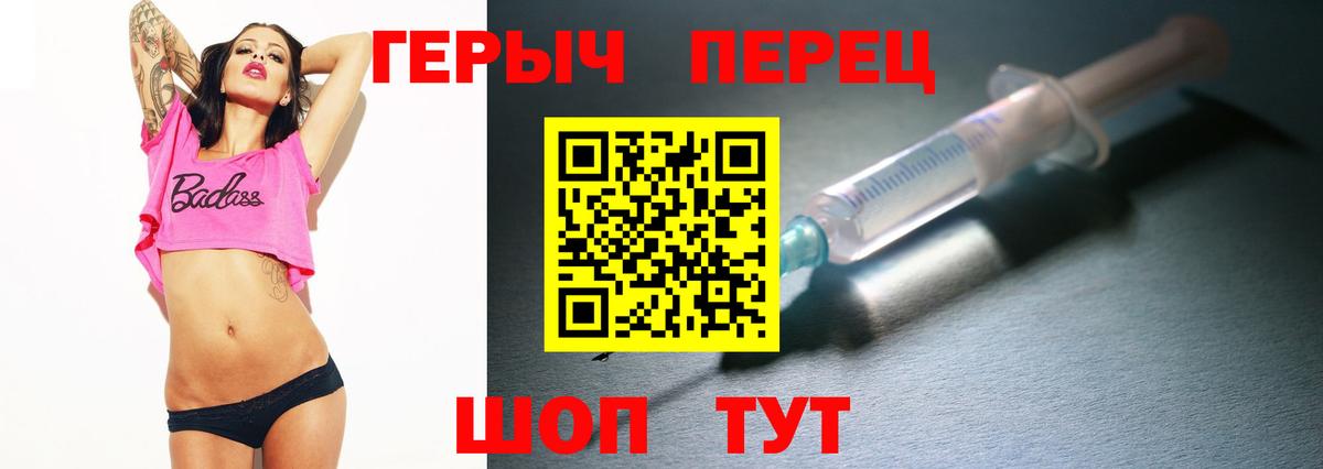 Верхний Уфалей  ГЕРОИН Heroin  Вход с VPN 