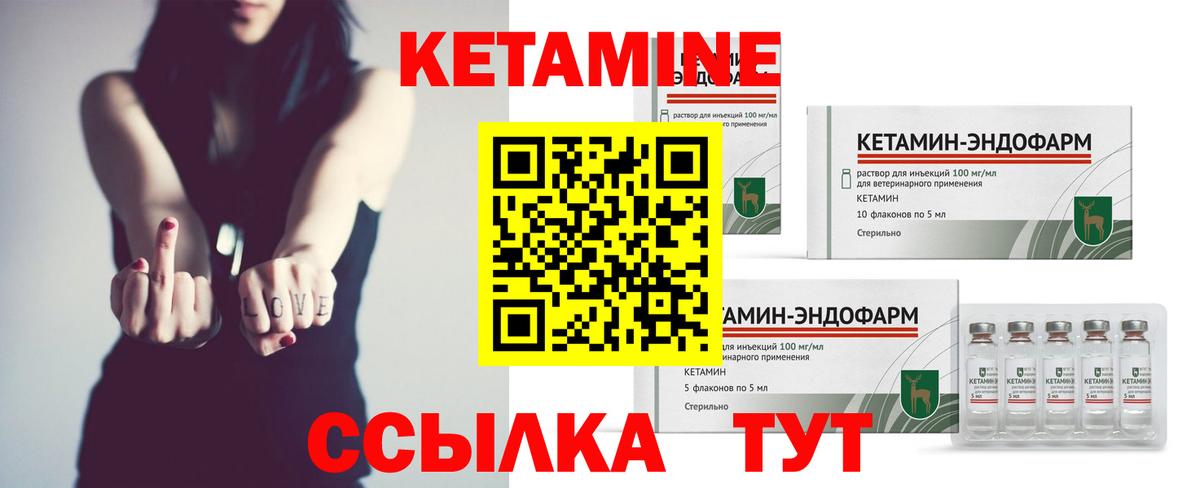 Верхний Уфалей  КЕТАМИН ketamine  КЕТАМИН ketamine  shop официальный сайт  Вход с VPN 