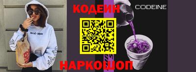 кокаин премиум Гуково