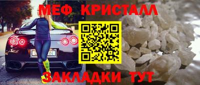 кокаин премиум Гуково