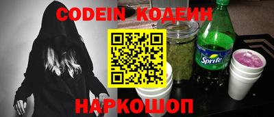 кокаин премиум Гуково