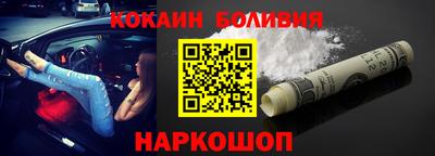 кокаин VHQ Гудермес