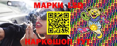 кокаин премиум Гуково