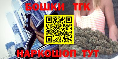 кокаин премиум Гуково