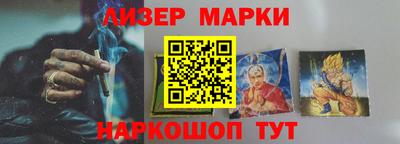 кокаин премиум Гуково