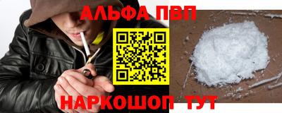кокаин VHQ Гулькевичи