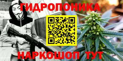 кокаин премиум Гуково