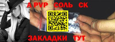 кокаин VHQ Гулькевичи