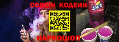 кокаин VHQ Гулькевичи