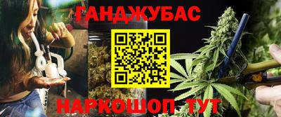 кокаин VHQ Гулькевичи