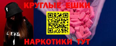 кокаин VHQ Гулькевичи
