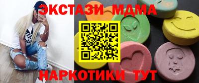 кокаин премиум Гуково