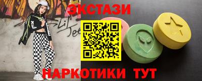 кокаин премиум Гуково