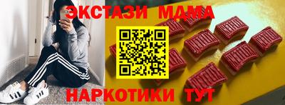 кокаин премиум Гуково