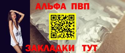 кокаин премиум Гуково