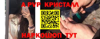 кокаин премиум Гуково