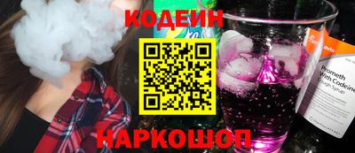 кокаин премиум Гуково