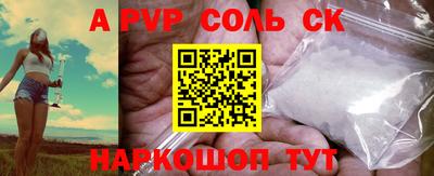 кокаин премиум Гуково