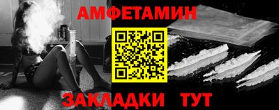 кокаин VHQ Гулькевичи