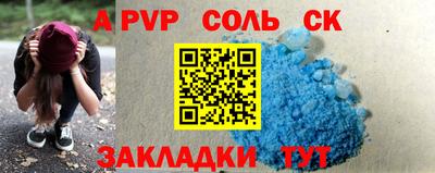 кокаин VHQ Гулькевичи