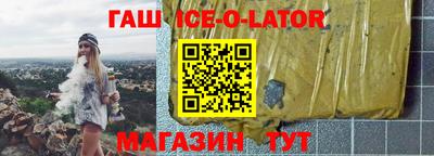 кокаин VHQ Гулькевичи
