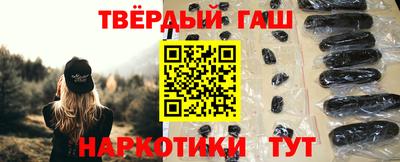 кокаин премиум Гуково