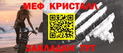 кокаин премиум Гуково