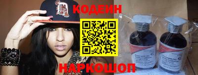 кокаин премиум Гуково
