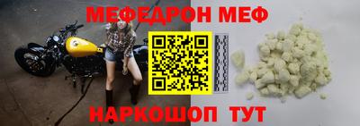 кокаин премиум Гуково