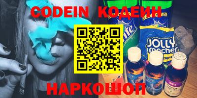 кокаин премиум Гуково