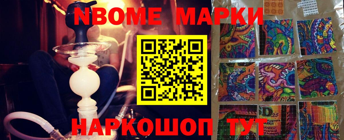 ЭКСТАЗИ  ГАШ  Лсд 25  A-PVP СК   Cocaine  Вход с VPN  Канабис  Верхний Уфалей  Гашиш  Мефедрон  