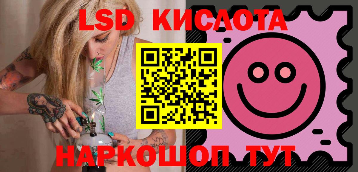 Верхний Уфалей  ЛСД экстази ecstasy  Вход с VPN 