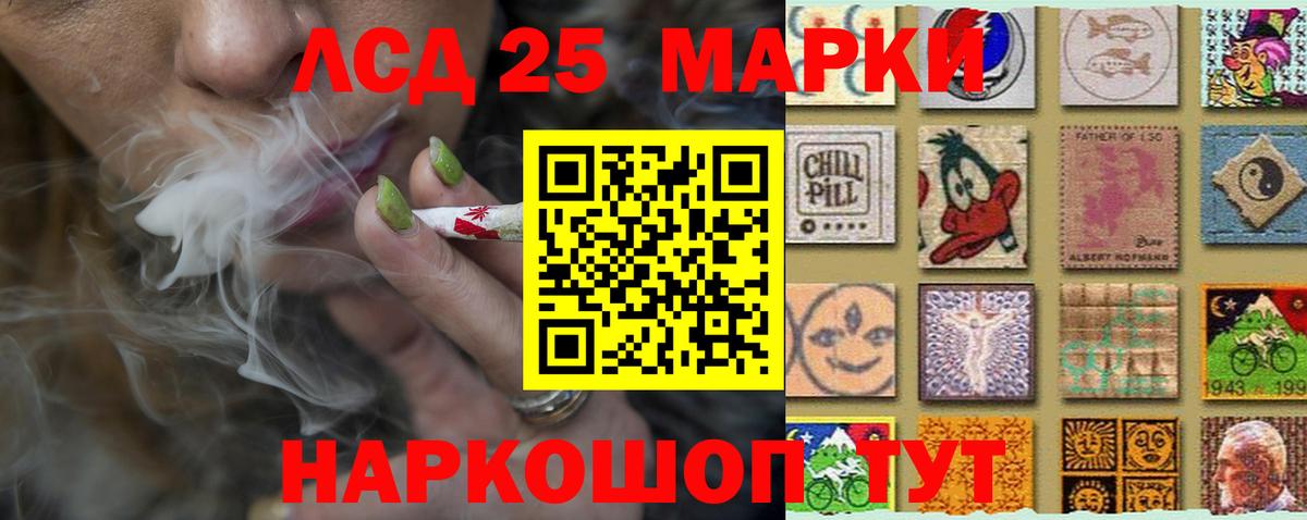 ЛСД экстази ecstasy Верхний Уфалей