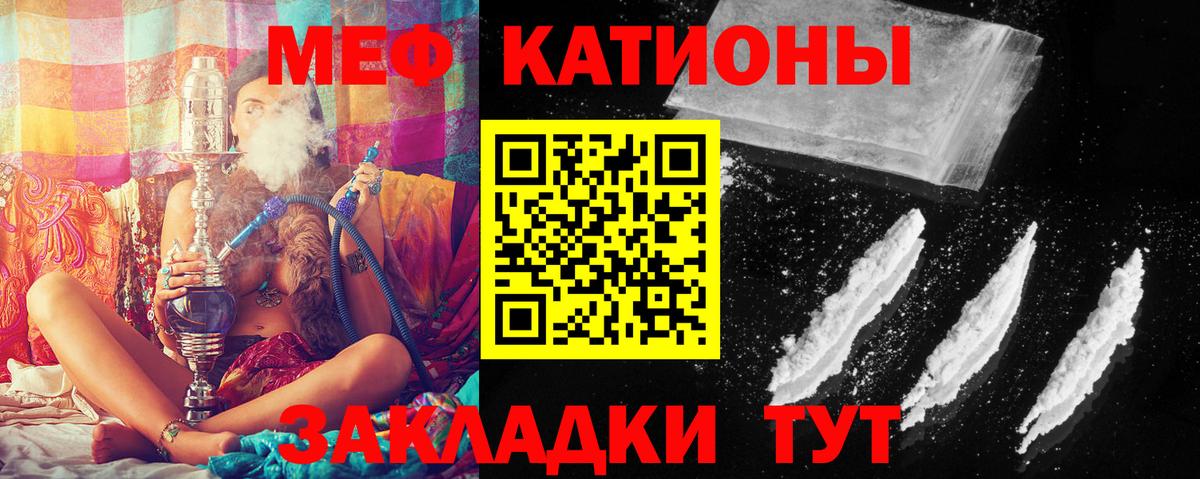 Меф VHQ  Мефедрон мука  Верхний Уфалей  сколько стоит  Вход с VPN 