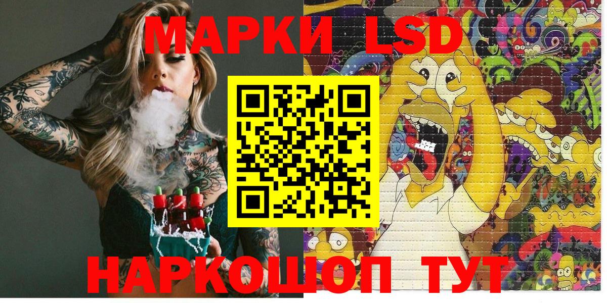 Наркотические марки 1,5мг  Марки NBOMe  Верхний Уфалей  Вход с VPN 