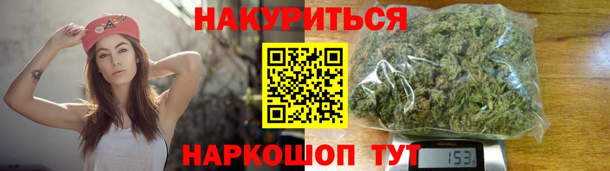Верхний Уфалей  Марихуана тримм  Каннабис OG Kush  Вход с VPN  Марихуана Amnesia 